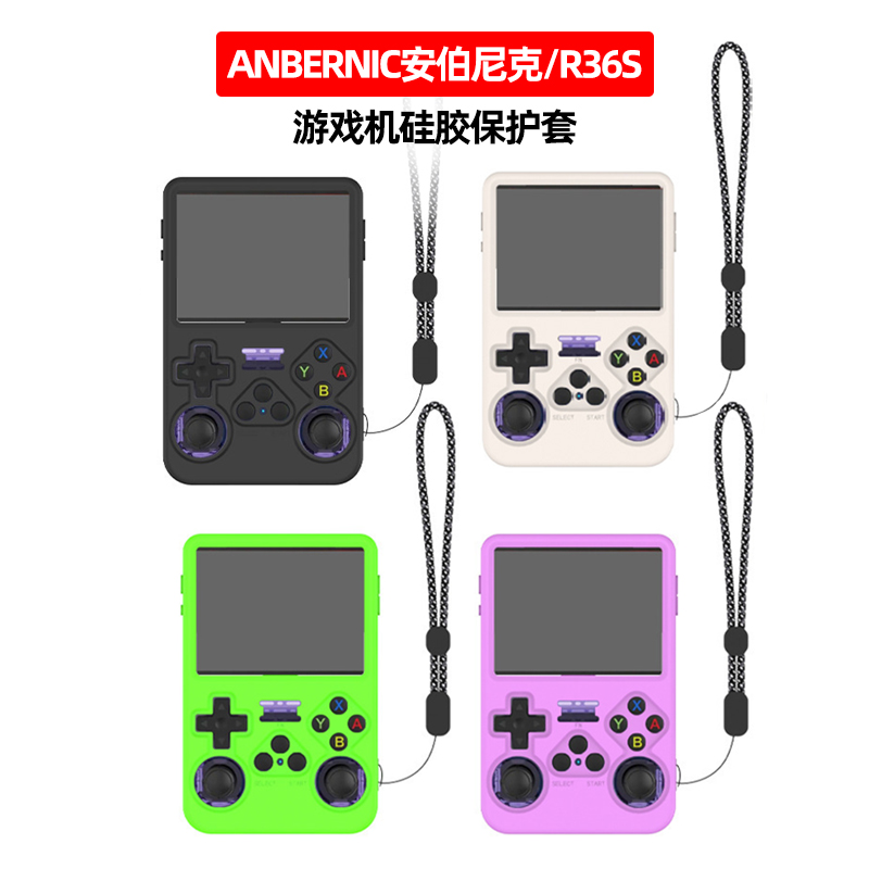 Beschermhoes accessoires voor  - Gaming Console R36S recensie en prijs