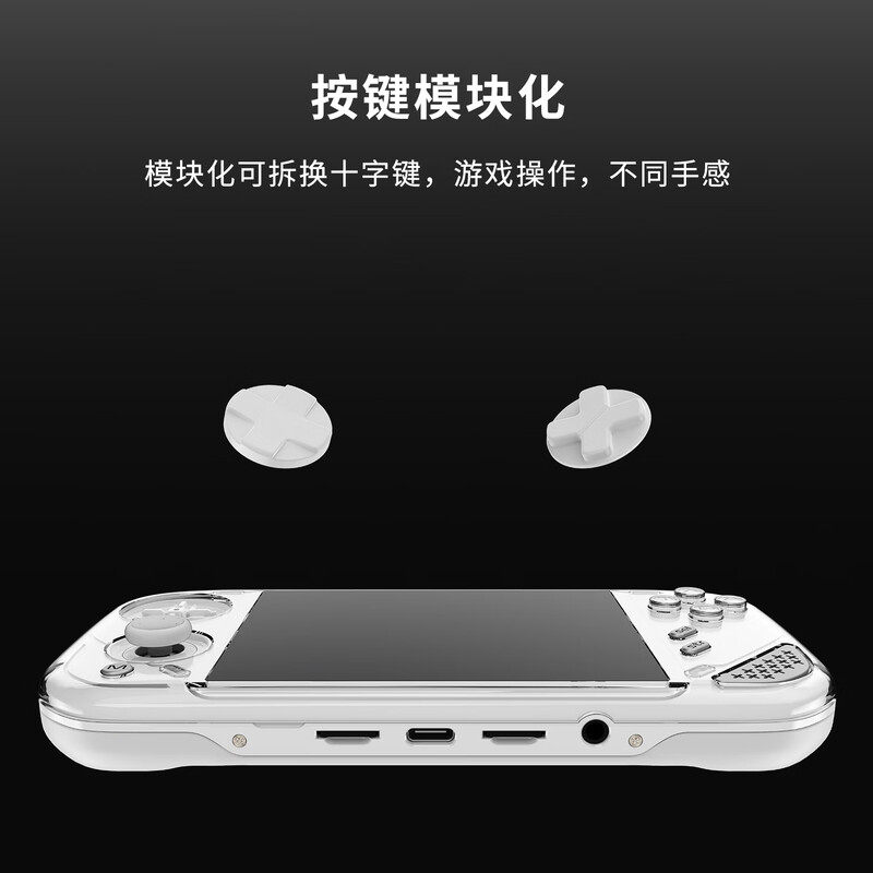 MINILOONG POCKET 1 Handheld Ga - Gaming Console New recensie en prijs